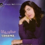 Sabrina rif صابرينا